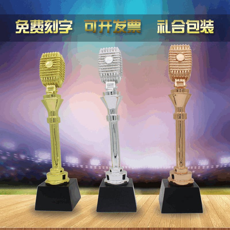 好声音音乐纸盒包装奖杯唱歌演讲主持人奖杯奖励运动会活动比赛