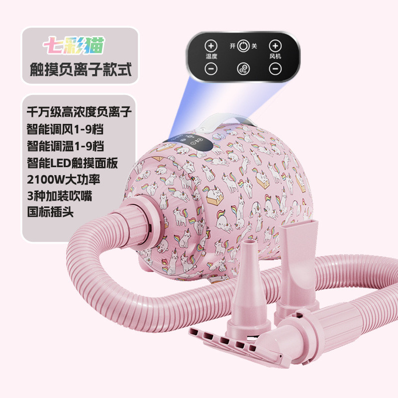 宠物吹毛机智洗澡烘干机宠物店专用大型狗狗吹风机能速干吹水机