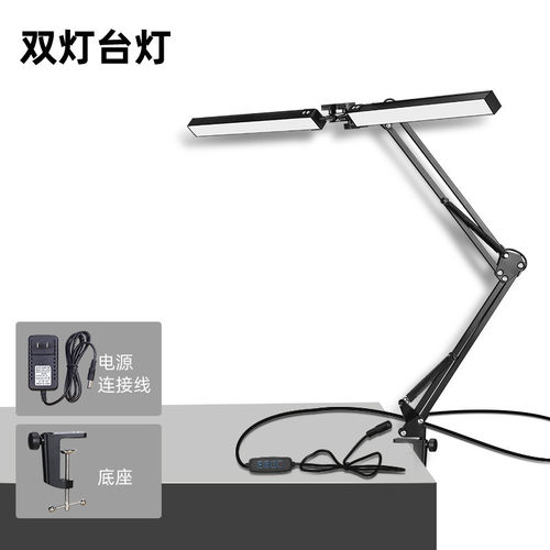 伸缩双头长臂美容desklamp工作台灯办公桌面电脑屏幕折叠台灯