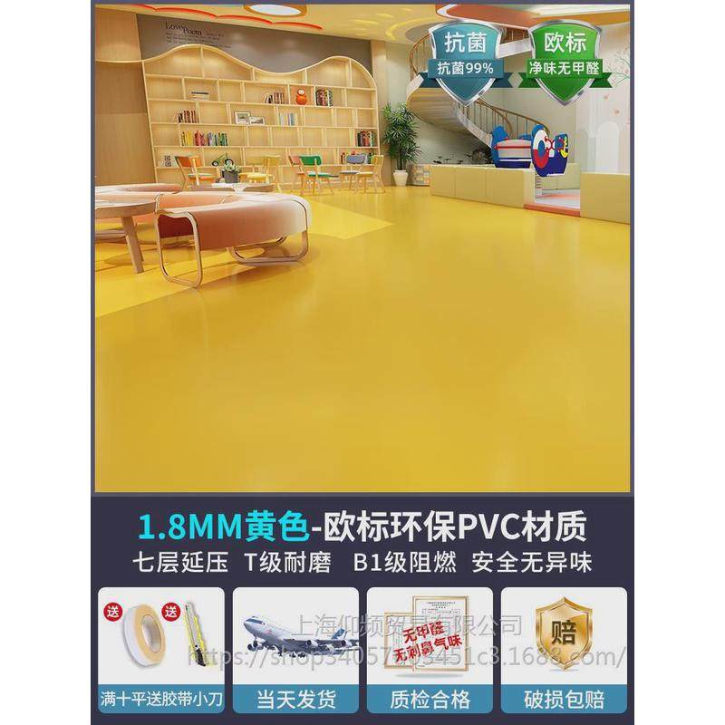 面pvc商用地板革水泥地灰色直接铺加厚耐磨工厂专用地胶垫地板贴,家装主材,PVC地板,淘宝优惠券,粉丝福利购,淘宝优惠卷