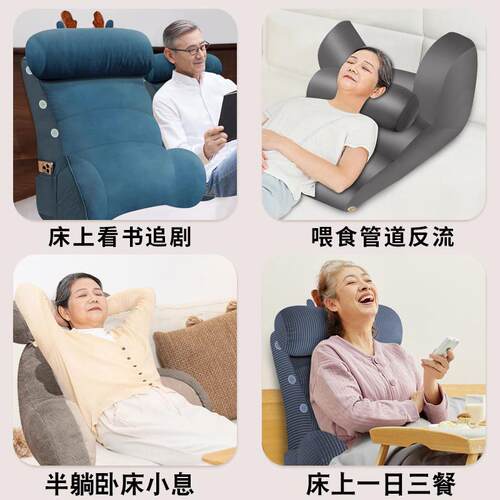床头靠垫大靠背沙发靠背垫靠枕卧床护腰老人软包半躺坐着睡觉