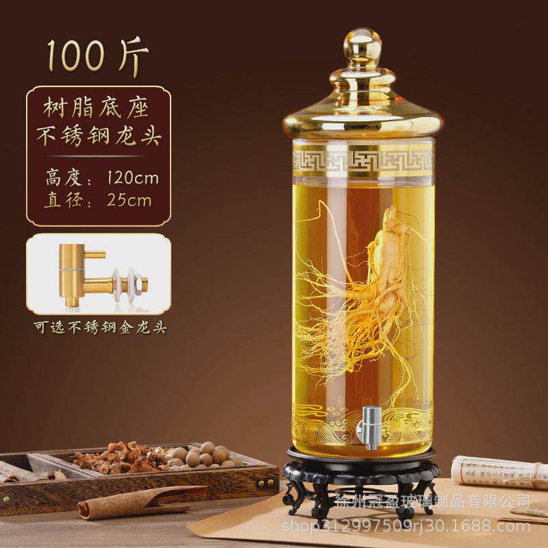 密封泡酒玻璃瓶酒坛子酒缸高档超大容量专用酒瓶带龙头100斤150斤