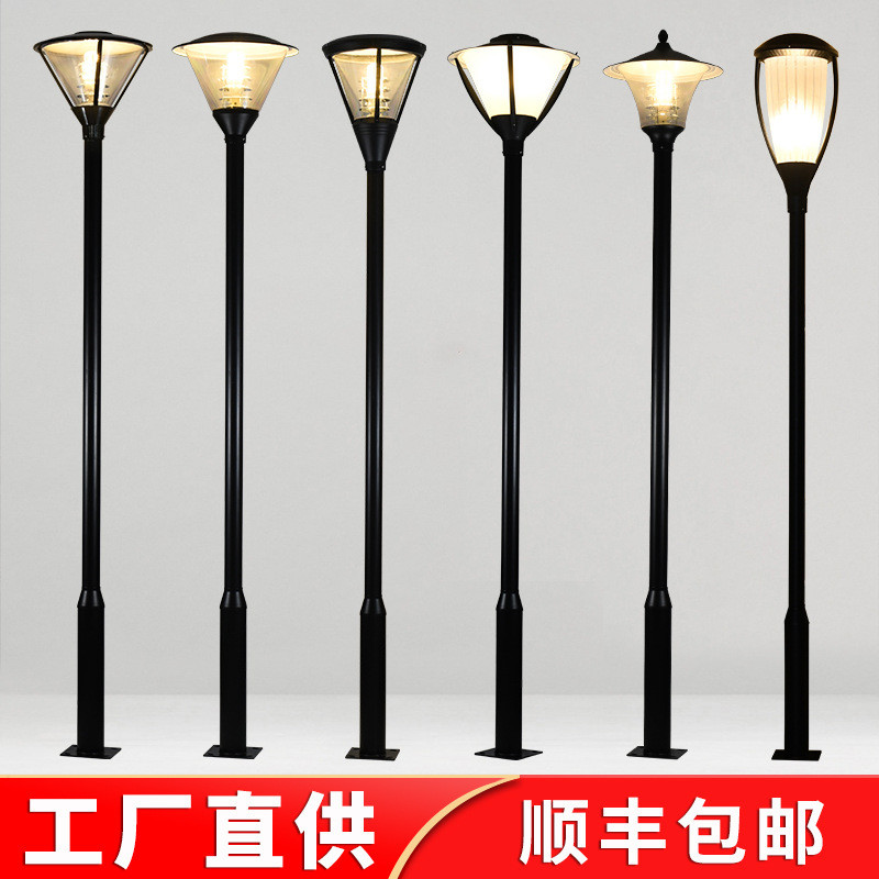 庭院灯led景观灯小区高杆灯园林户外防水广场道路灯3米公园小区