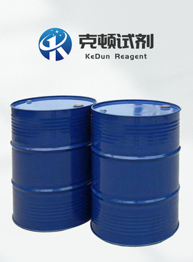 现货对甲基苯磺cas甲基异腈酰:36635-61-7500g/瓶纯度≥98%