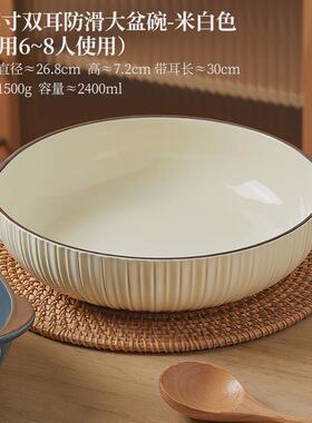 86M0特大号酸菜鱼大盆碗12寸大碗双耳汤碗家用水煮鱼肉片盘子陶瓷