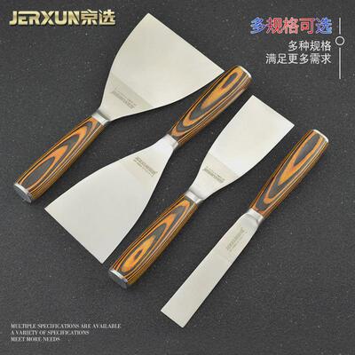 京选不锈钢油灰刀清洁刀装修加厚铲子铲刀腻子刀刮刀工具多功能刀
