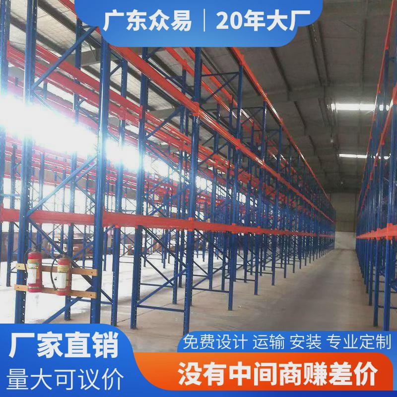 广州工厂定制东莞仓库房重型货架横佛山仓储加厚深圳梁式托盘货