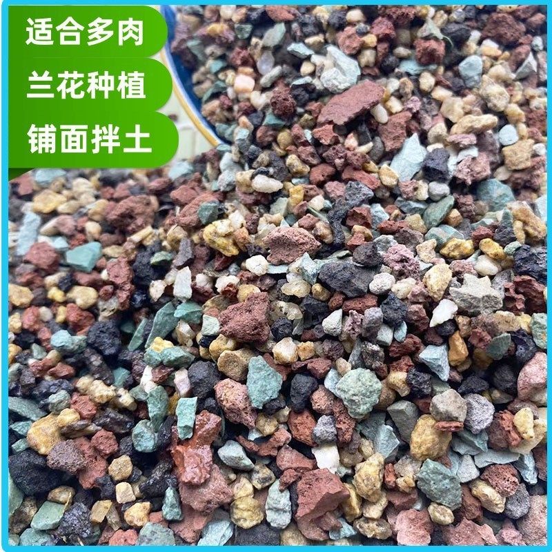 厂家供应彩虹石颗粒虹彩石多肉栽培土火山石透气保湿铺面彩虹石,玩具/童车/益智/积木/模型,矿石探索/矿石生成玩具,淘宝优惠券,粉丝福利购,淘宝优惠卷