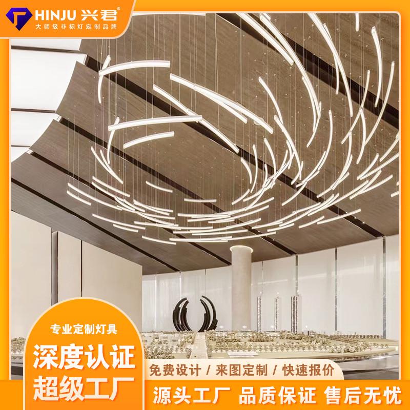 定制酒店奢华大型吊灯售楼部沙盘异型灯饰会所宴会厅KTV工程灯具