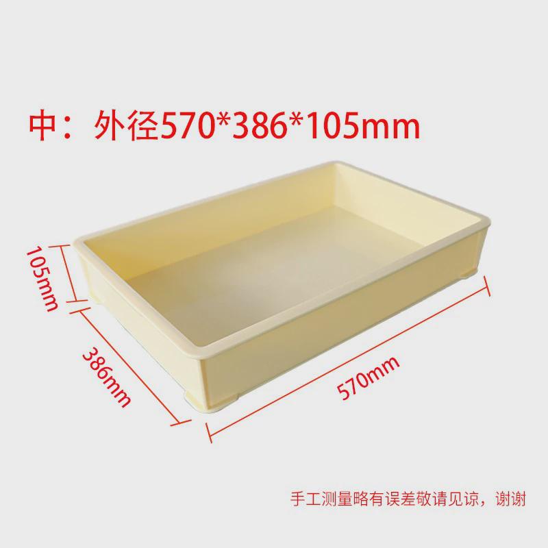 塑料披萨面团周转箱醒发盒加厚带盖收纳盒冷冻保鲜面包发酵箱烘焙