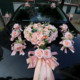 婚车花仿真装 饰主婚队结婚车花车车拉花花婚车车头花绒布森系抖音