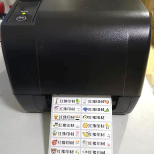 可打印姓名贴名字幼儿园宝宝防水彩色标签撕不烂不干胶卷筒不起边