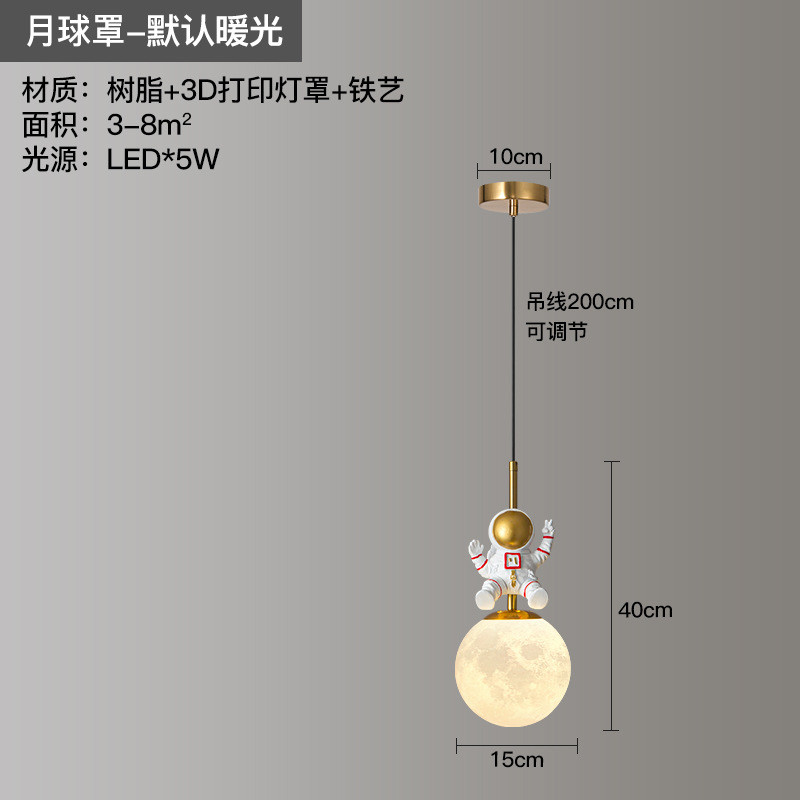 儿童房创意个性卧室床头吊灯卧室北欧3d打印月球简约吧台小吊灯星