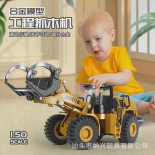 汇纳1:507716大抓木机静态合金模型摆件仿真轮式工程车挖掘机