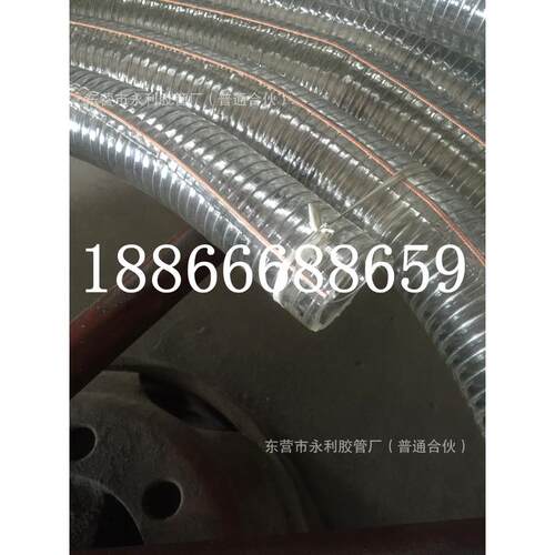 耐寒-40度透明钢丝增强塑料软管pvc防静电复合缷油软管