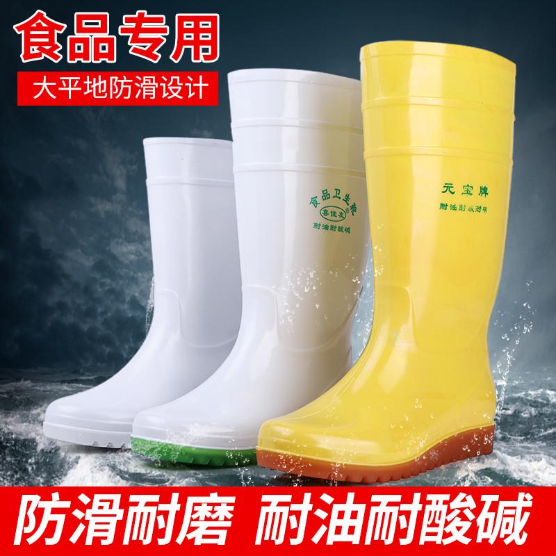 平底白色雨鞋男女食品卫生靴工作中筒高筒雨靴防滑耐油防水鞋水靴