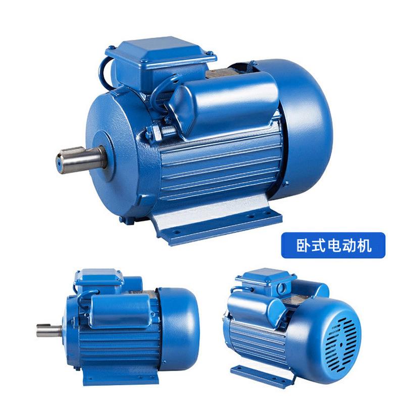220v单相异步电动机0.55/0.75/1.1/1.5/2.2/3/4kw2极4极