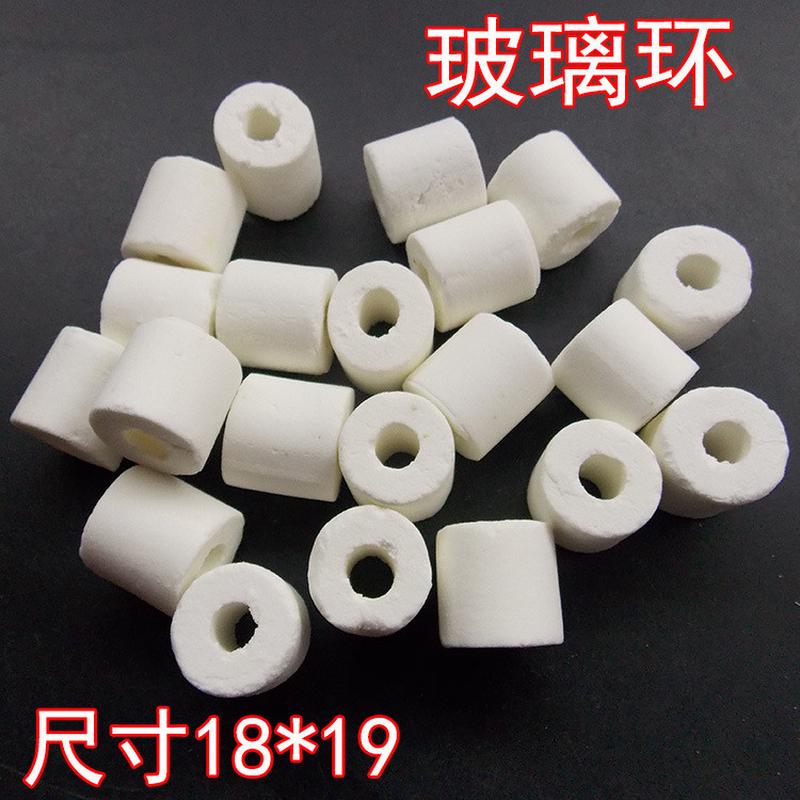 陶瓷环鱼缸过滤材料硝化菌陶瓷环细菌屋滤材玻璃环细菌环培菌环
