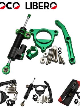 适用川崎Z80013-16年改装钛尺方向CNC高密度阻尼器固定支架