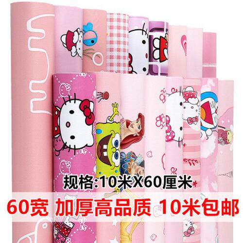 60CM*10M加厚儿童房防水自粘墙纸壁纸墙面翻新家具贴宿舍拆迁房用