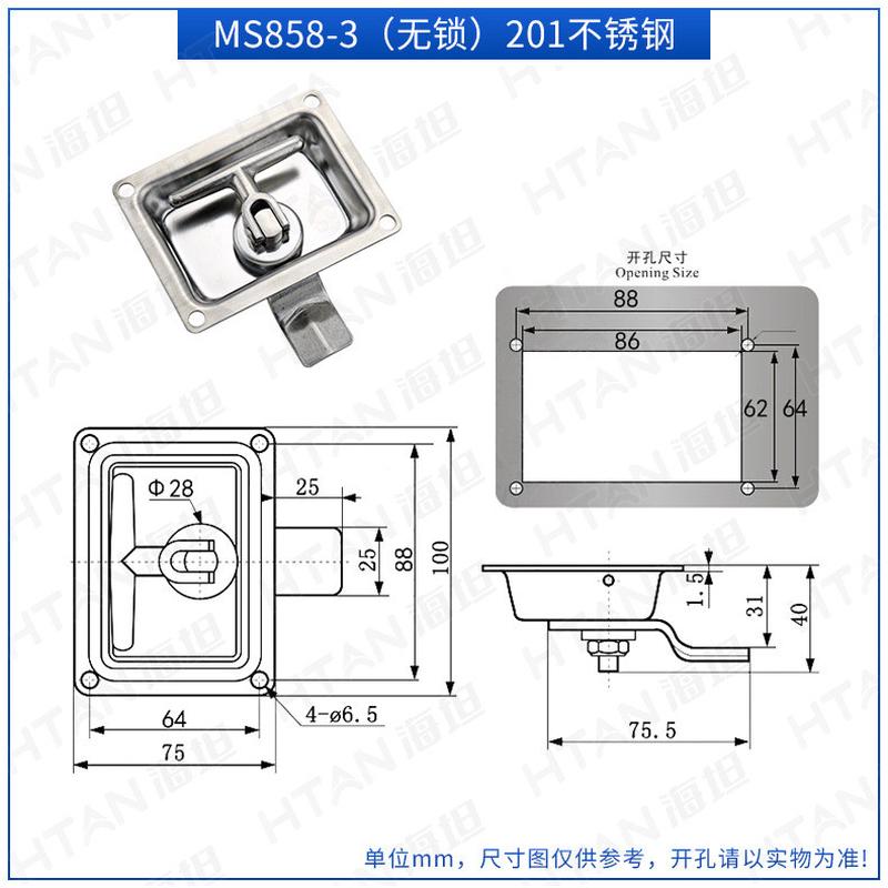 304不锈钢面板锁厢式机柜锁发电机门锁机箱汽车门方锁盒锁ms858-3