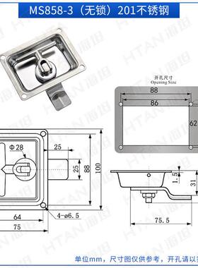 304锁面板锁机箱机柜锁发电机门锁厢式汽车门方不锈钢盒锁ms858-3