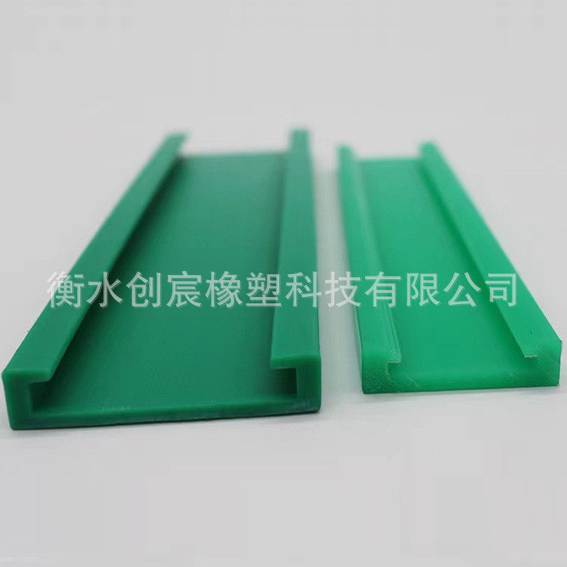 厂供应输送设备配件C型护栏导轨C型护栏挡板输送机聚耐磨条,橡塑材料及制品,PP板,淘宝优惠券,粉丝福利购,淘宝优惠卷