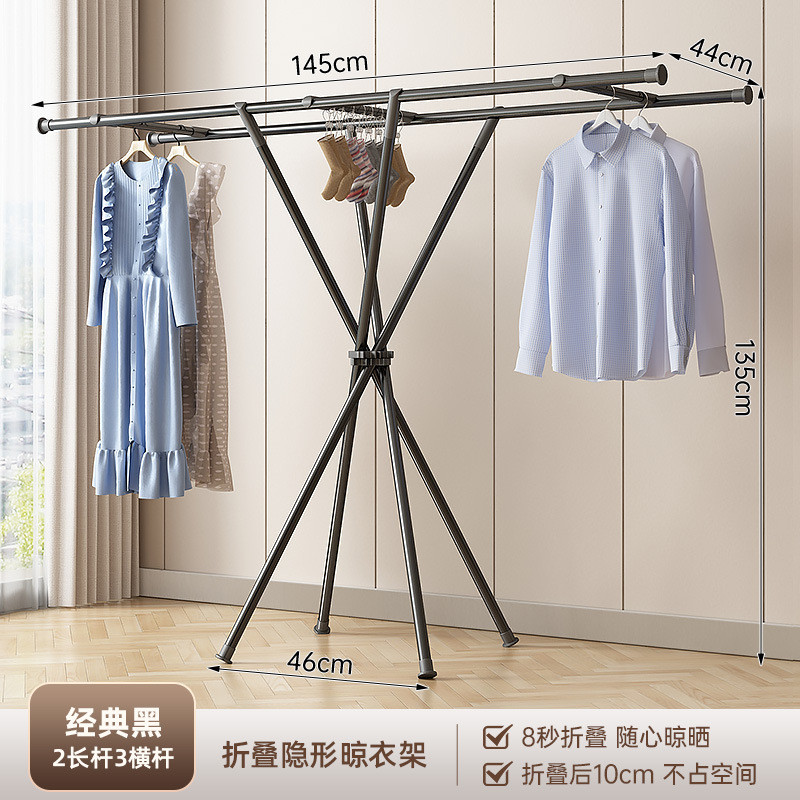 晾衣架室内家用落地折叠单杆式免安装卧室挂衣架小户型阳台思为康