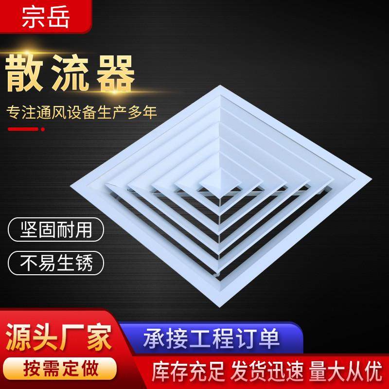 不锈钢铝合金风口可调装饰双层百叶暖气罩风口单层格栅空调出风口,清洗/食品/商业设备,风口/风叶/风机配件,淘宝优惠券,粉丝福利购,淘宝优惠卷