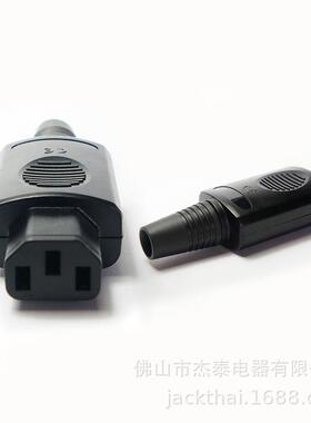 iec320c13r電源連接器高級音響設備尾插母頭功放尾插鍍金鍍銠