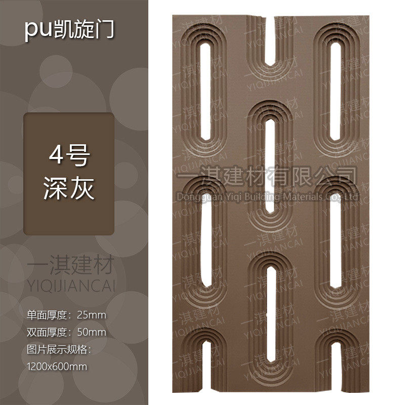 pu凯旋门双面造型玄关隔断墙网红空心砖门头背景墙水泥构件轻质砖