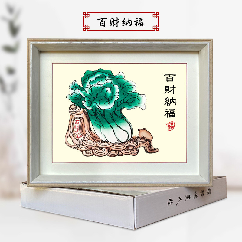 中国风特色手工染色剪纸装饰画多层套色彩色蔚县剪纸相框出国礼品