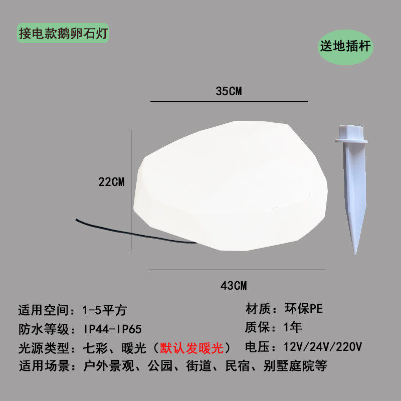 石头灯户外太阳能庭院灯仿真氛围创意广场公园景观防水草坪落地灯