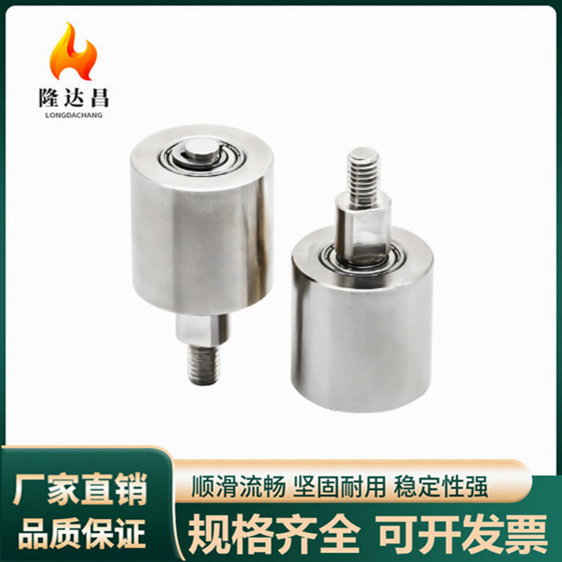 导向轮纵向型QBQ41 42 01 11 21 22 23 D20 25 30 35 40 50不锈钢