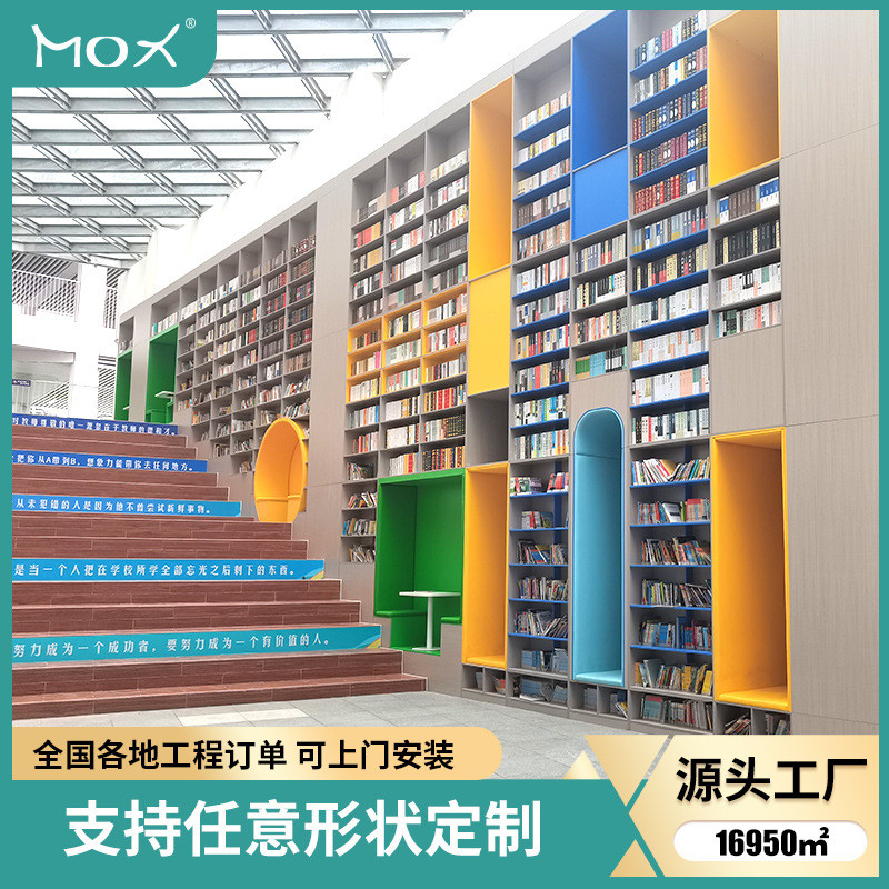 书店整面展示大型墙书柜定制木质落地收纳柜简约格子阅读置物柜