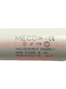热销进口意大利60uf450VACCOMARMKA60-450启动电容带线螺杆款