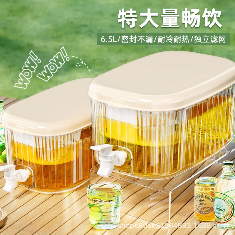 冷水壶带水龙头滤网大容量冰箱凉水壶冷泡桶冷藏水果茶饮料桶家用