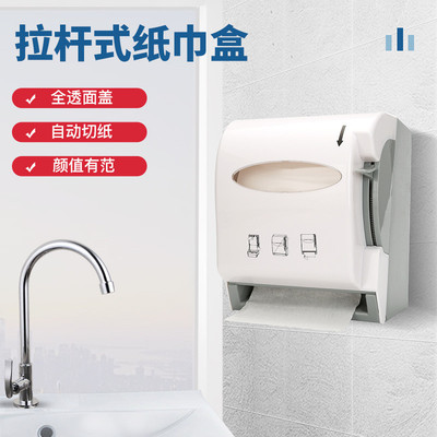 卷筒纸盒公共卫生间擦手纸盒酒店卷筒擦手纸巾盒商用纸巾架亿达斯