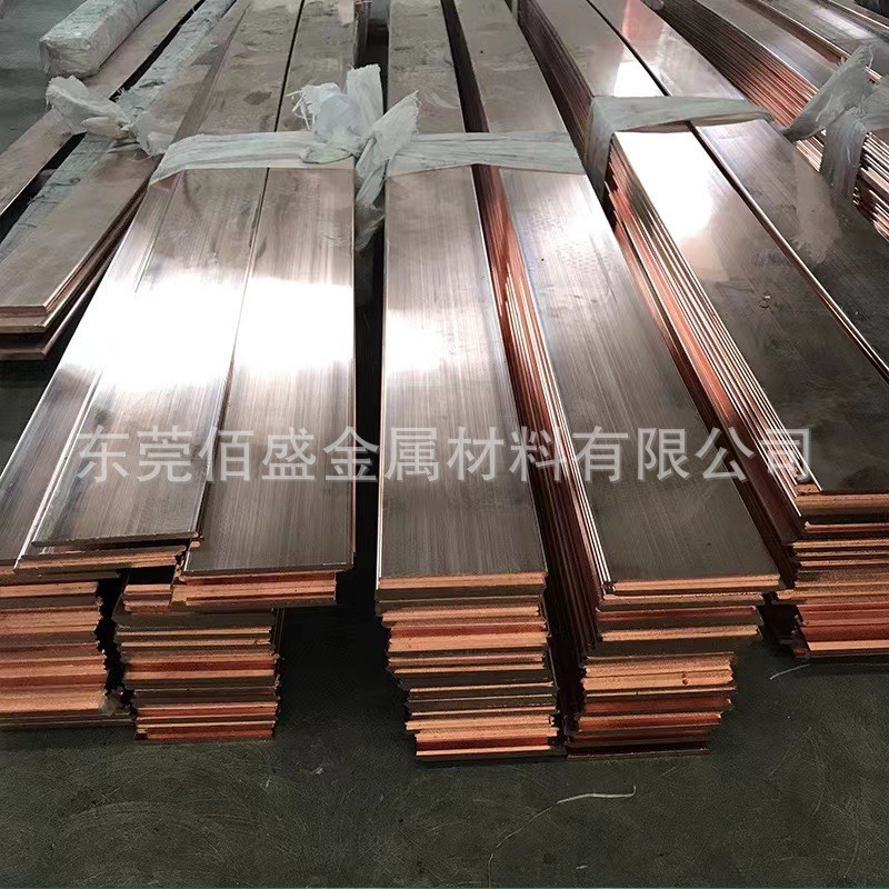 T2T3紫铜排光亮紫铜扁条4*35mm4*40mm4*50mm紫铜排镀锡镀镍