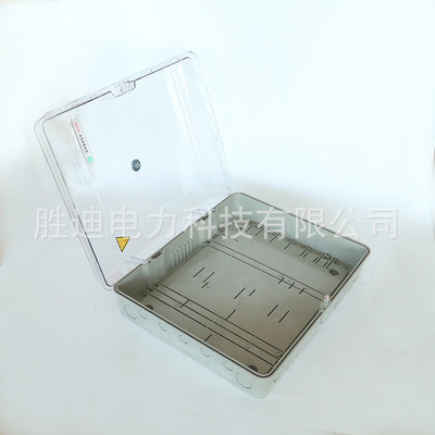 厂家直销现货供应电表箱阻燃材质520x440x160ct透明电表箱