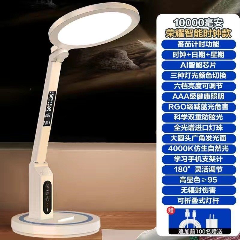 台灯护眼led学习调节触摸学生书桌儿童高中生专用插电充电阅读,家装灯饰光源,护眼吸顶灯,淘宝优惠券,粉丝福利购,淘宝优惠卷