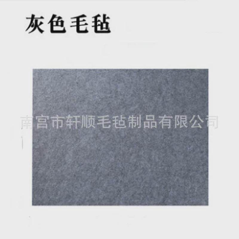 毛毡垫书画学生毛毡布写毛笔字毡垫书法毛毡垫布书画垫灰白黑色