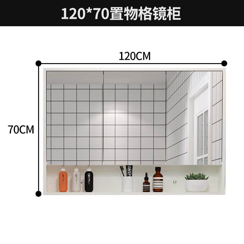 led浴室镜柜北欧挂墙壁挂防雾化妆置物架带卫生间镜镜子北欧家用