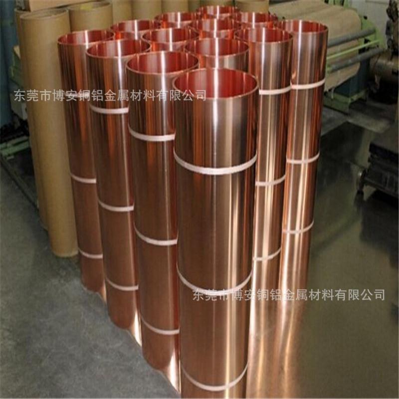 厂家销售t2紫铜带卷卷红铜紫铜c1100电解紫铜片红铜片