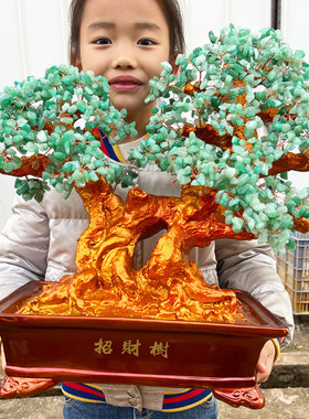 热销紫水晶摇钱树摆件大招财宝树树家居创意饰品家装酒柜客厅电视