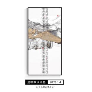 新中式过道玄关装饰画酒店大堂客厅书房茶室挂画软装别墅禅意壁画