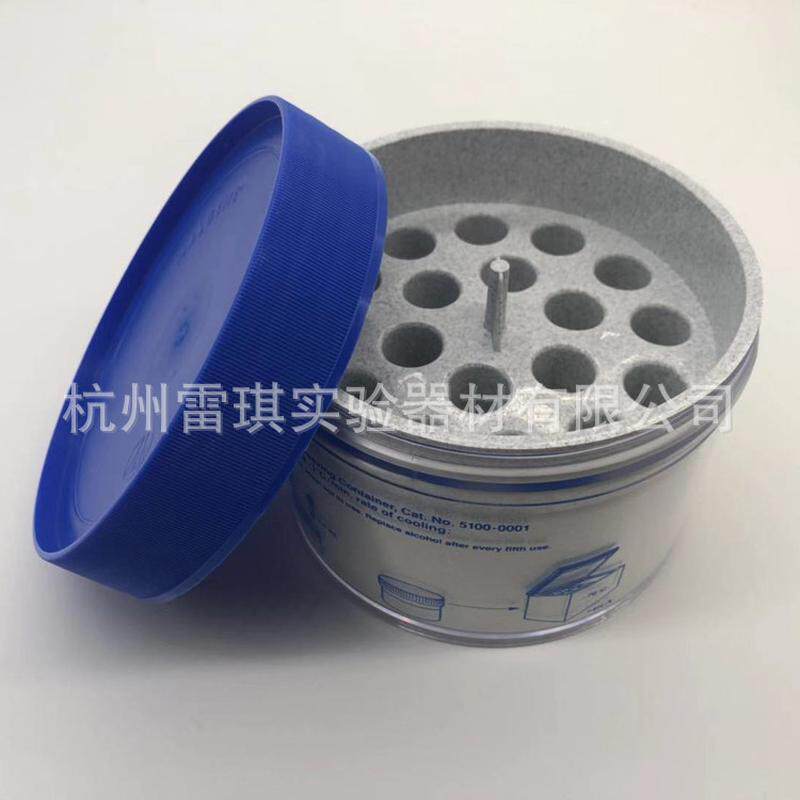 飞默赛耐洁nalgene5100-0001程序降温盒冻存盒梯度降温盒进口