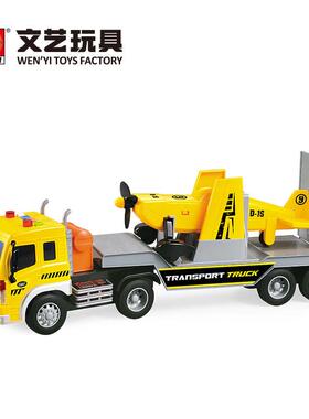 文艺1:16大号惯性汽车运输卡车滑翔机会讲故事语音拖板车W571EF