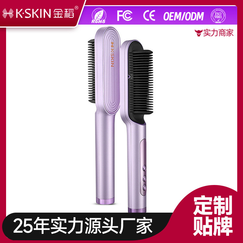 金稻直发梳护发不伤发负离子夹板直卷发器理发店专用厂家直销跨境