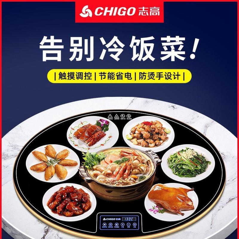 饭菜保温板热菜板暖菜板家用多功能餐桌加热板暖菜宝加热器热菜垫